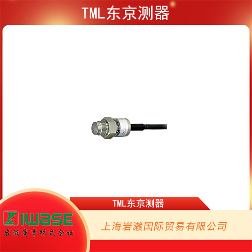 TML東京測器  齊平隔膜式壓力傳感器 PWF-1MPB