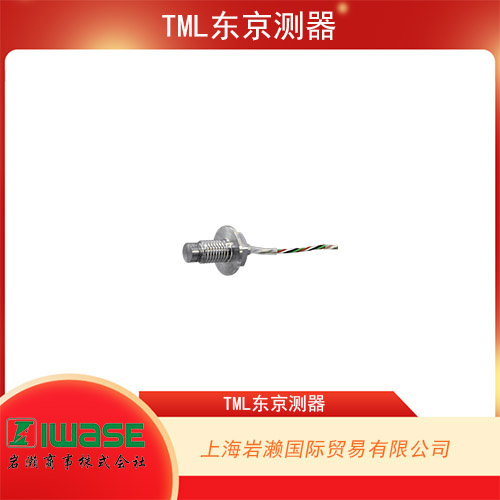 TML東京測器 防水低容量加速度傳感器 ARH-10A系列
