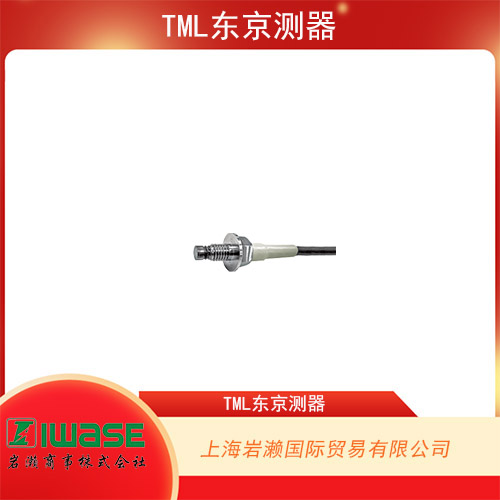 TML東京測器 小型高響應低容量三軸加速度傳感器 ARGH-500A-T 