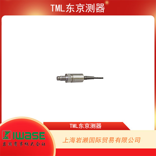 TML東京測器 低容量三軸加速度傳感器 ARF-20A-T系列