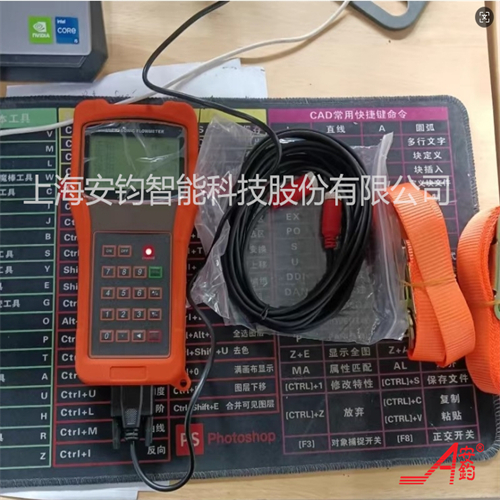 工業(yè)循環(huán)水測量液體超聲波流量計DN700