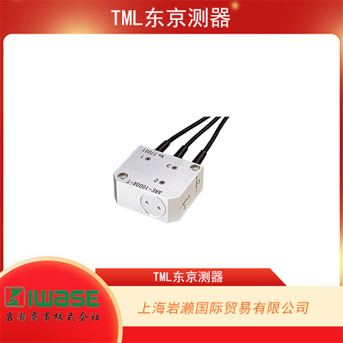 TML東京測器 高容量三軸加速度傳感器 ARE-1000A-T