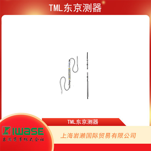 TML東京測(cè)器 用于自動(dòng)測(cè)量地面和結(jié)構(gòu)物位移的傾角儀 IM-10UA