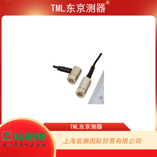 TML東京測器 高靈敏度緊湊型孔隙水壓力傳感器 PP-200KPA-8V