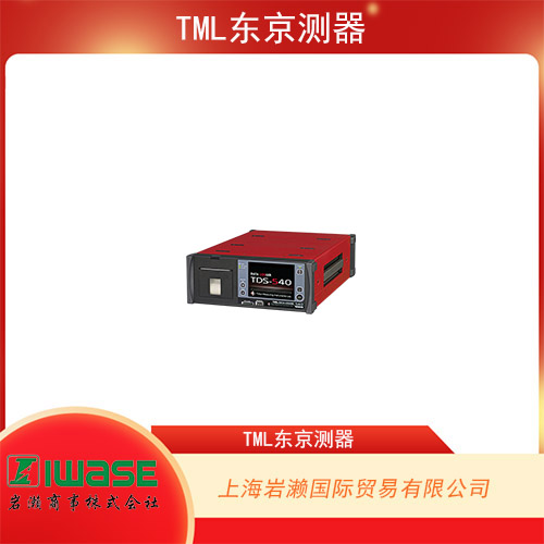 TML東京測器 一體式靜態應變儀 TDS-540