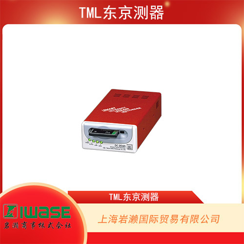 TML東京測器 智能動態(tài)應變記錄儀 DC-204Ra
