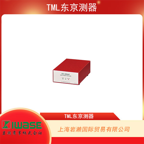 TML東京測器  PC 控制型動態(tài)應變儀 DC-004P