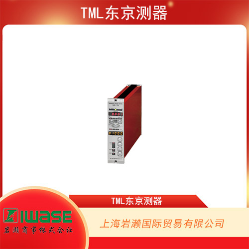 TML東京測器  載波型動態(tài)應變儀  DA-17A