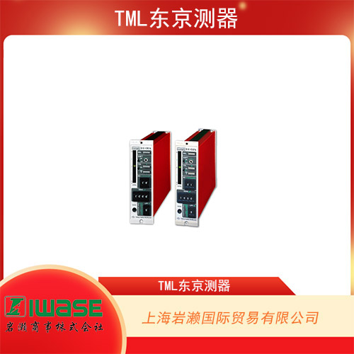TML東京測(cè)器  直流式動(dòng)態(tài)應(yīng)變儀 DC-96A