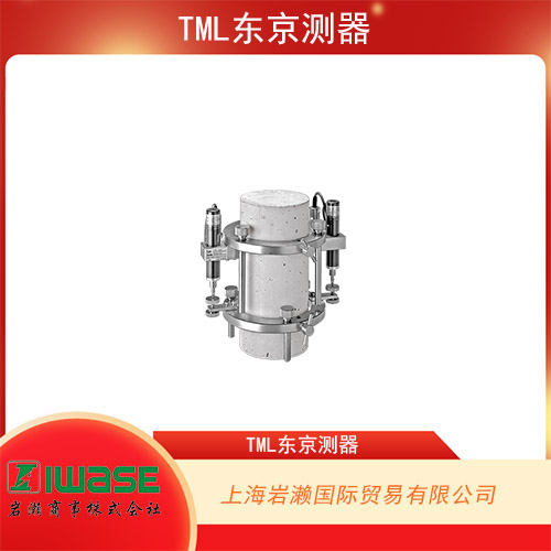 TML東京測器 混凝土受壓試驗傳感器 CM-15系列