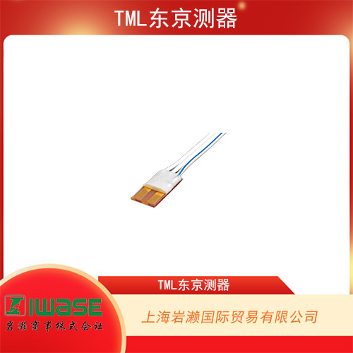 TML東京測(cè)器 混凝土填充傳感器 KZA-1C
