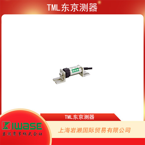 TML東京測器 防水型裂紋位移傳感器 KG-5A