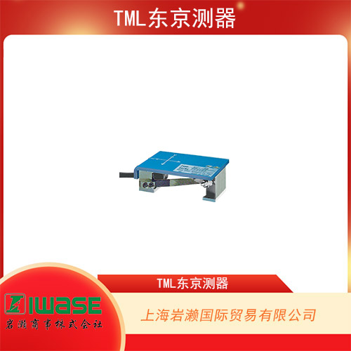 TML東京測器 雙向同時測量裂縫位移傳感器KG-3B  