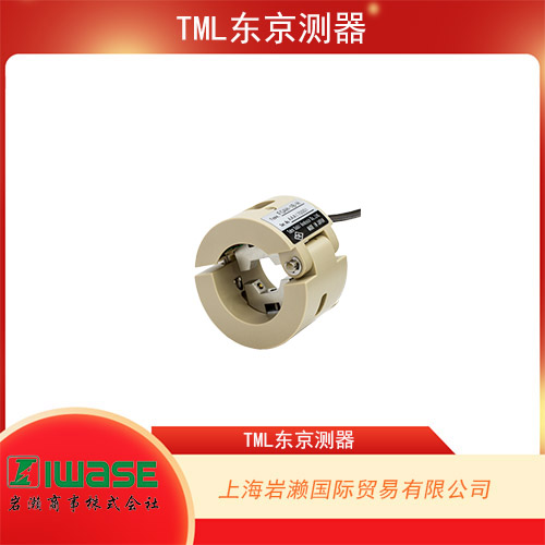 TML東京測器 摩擦式軸向應(yīng)變傳感器 FGAH-1B-H