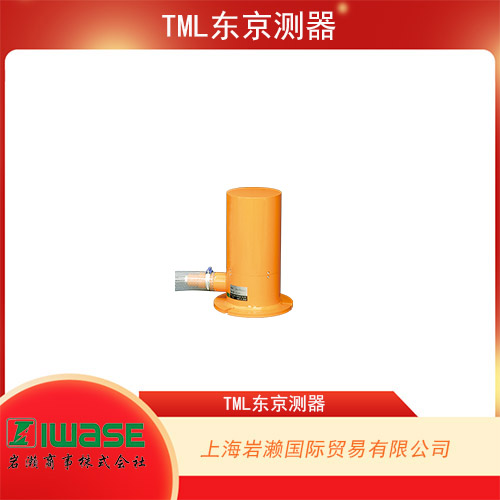 TML東京測器 地面沉降傳感器 NKLA-B系列