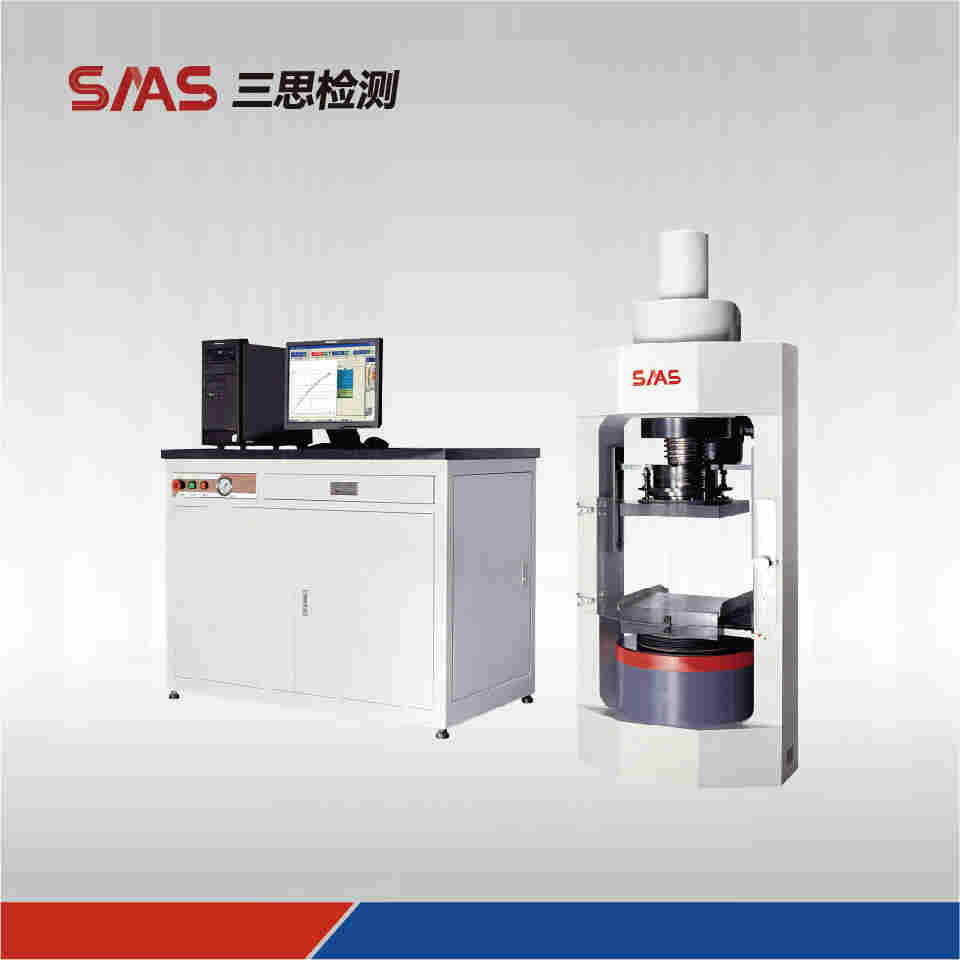 三思檢測(cè)電液伺服壓力試驗(yàn)機(jī)