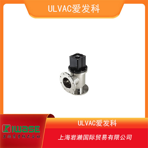 ULVAC愛發(fā)科 雙作用氣缸型真空角閥 VLP?SA250JH