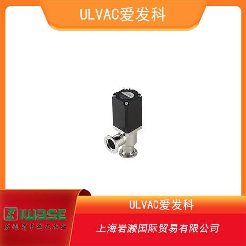 ULVAC愛(ài)發(fā)科 真空角閥雙動(dòng)型  VLP-SA016KF