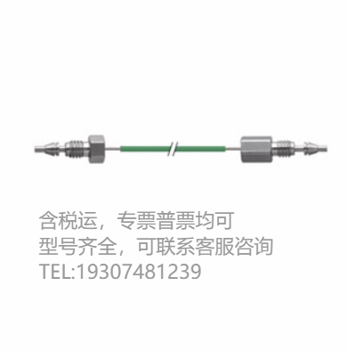 G4220-87000  Agilent 不銹鋼毛細(xì)管，0.17 x 275 mm