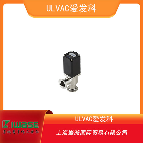 ULVAC愛(ài)發(fā)科 真空角閥雙動(dòng)型  VLP?SA040KF