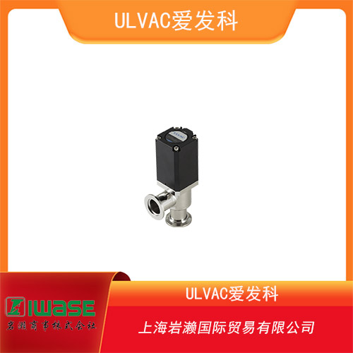 ULVAC愛發(fā)科 真空角閥雙動型  VLP?SA050KF