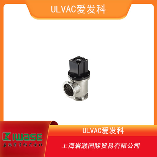 ULVAC愛發(fā)科 VLP-SA系列真空角閥 VLP-SA063KC