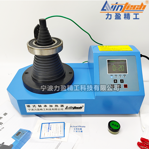 寧波力盈LWIN-TST塔式軸承加熱器