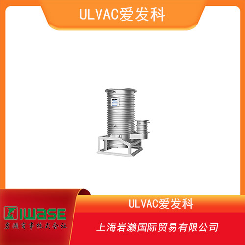 ULVAC愛發(fā)科 高效型油擴(kuò)散真空泵 PFL-22TM