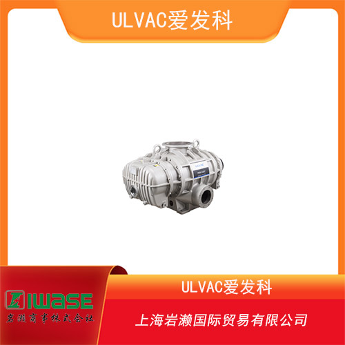 ULVAC愛發(fā)科 采用皮帶驅(qū)動(dòng)的低速運(yùn)轉(zhuǎn)的羅茨泵 PMB-060C