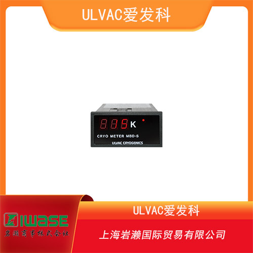 ULVAC愛發科 緊湊型低溫泵的溫度顯示計 MBD-S