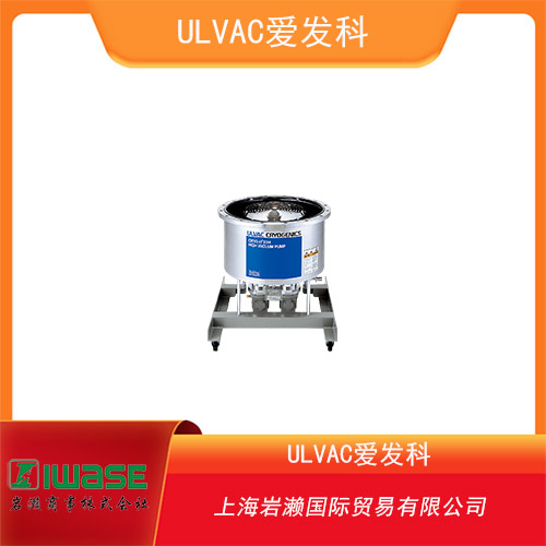 ULVAC愛發(fā)科 緊湊型高耐腐蝕隔膜式干泵  DTC-22系列