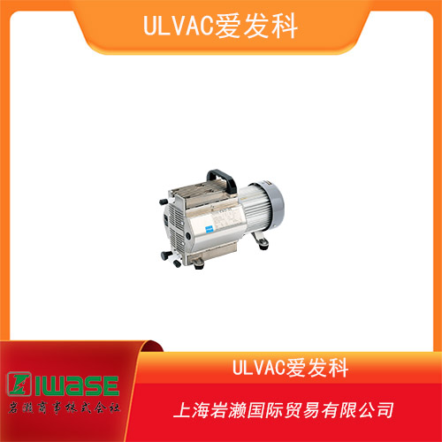 ULVAC愛發(fā)科 高真空型膜片泵 DAU-20系列