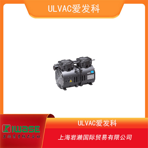 ULVAC愛(ài)發(fā)科 大排量緊湊型搖動(dòng)活塞型干泵 DOP-80S系列 