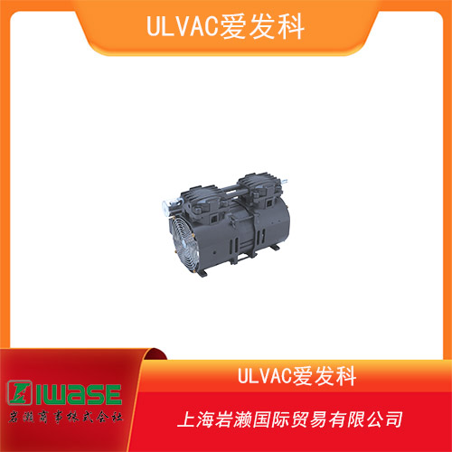 ULVAC愛(ài)發(fā)科 大排量緊湊型搖動(dòng)活塞型干泵 DOP-80SP系列 