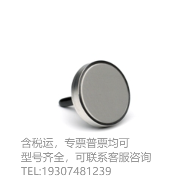 01018-60025 安捷倫 溶劑瓶入口過濾器，孔徑：12–14 μm，不銹鋼.