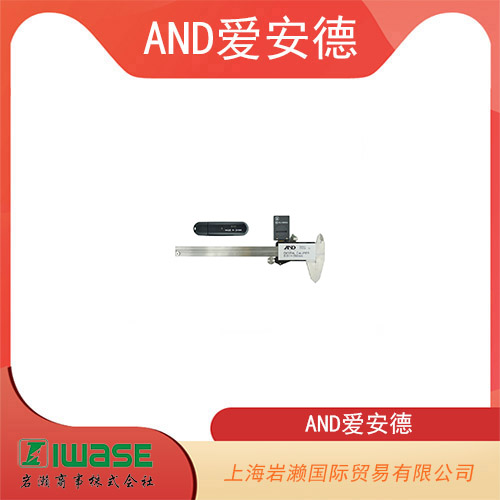 AND愛安德 無線數(shù)字卡尺 AD-5767-150S