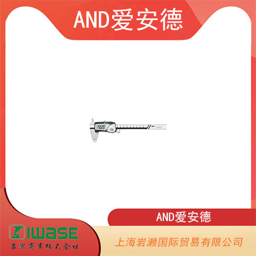 AND愛安德 高性能防濺數(shù)字顯示卡尺 AD-5763-300
