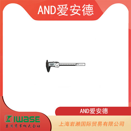 AND愛(ài)安德 不易損壞被測(cè)物體的塑料型卡尺 AD-5765A-150