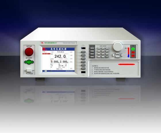 供應(yīng)CS9975WDSI泄漏電流測(cè)試儀