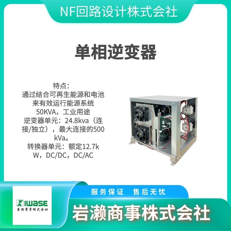 株式會社NF回路設(shè)計  噪聲計  信號發(fā)生器  前置放大器   VD-291F3