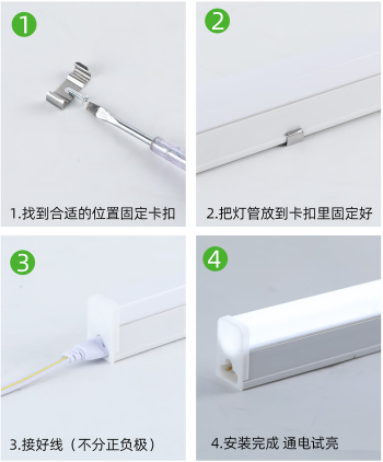 T8led燈管一體化帶開關(guān)柜臺使用,深圳郎特牌