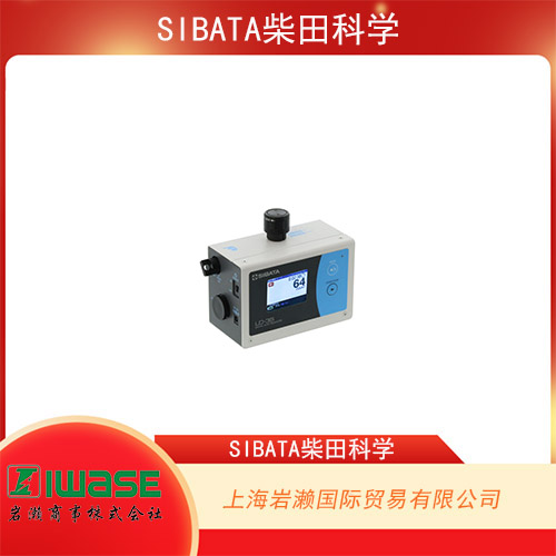 SIBATA柴田科學(xué) 數(shù)字粉塵計(jì) LD-3S系列