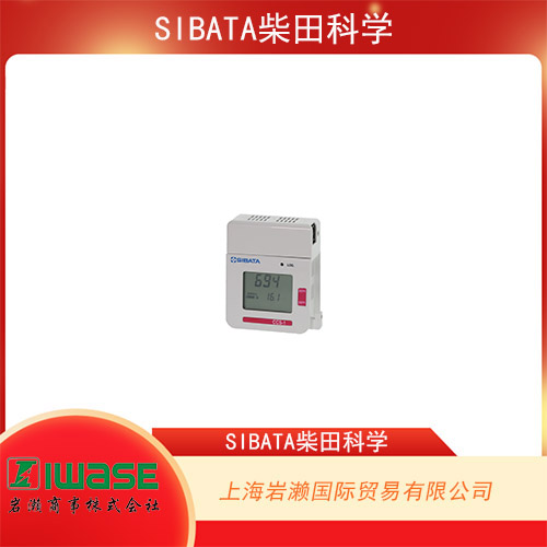 SIBATA柴田科學(xué) 數(shù)字粉塵計 LD-3S系列