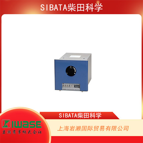 SIBATA柴田科學(xué) 數(shù)字粉塵計 LD-3S系列