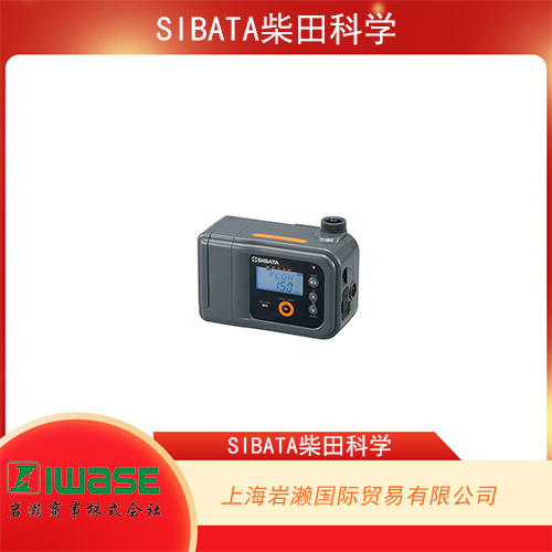 SIBATA柴田科學(xué) 小型便攜高性能的吸氣泵 MP-Σ100HNII.