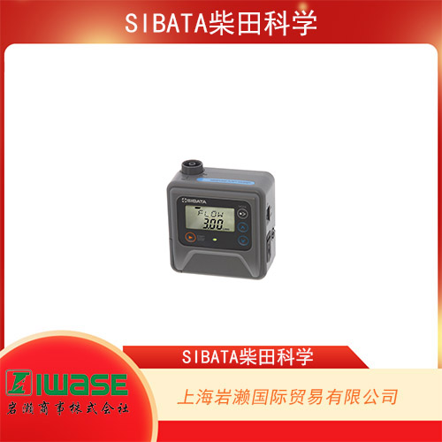 SIBATA柴田科學 簡易PM2.5監(jiān)測器 Chicco-iino PS-3系列