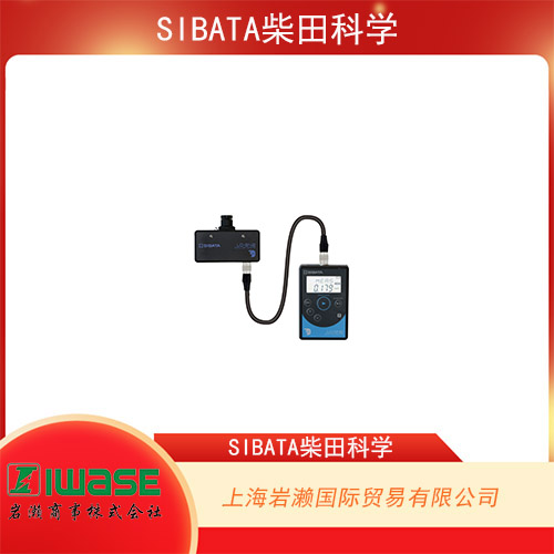 SIBATA柴田科學(xué) 便攜式數(shù)字防塵計(jì) LD-6N2系列