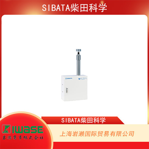 SIBATA柴田科學(xué) 便攜式數(shù)字防塵計(jì) LD-6N2系列