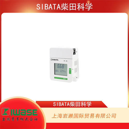 SIBATA柴田科學 非接觸式防水紅外測溫儀 SK-8950系列