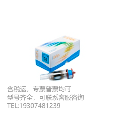 5610122700  Agilent 鎘（CD）單元素?zé)o編碼空心陰極燈